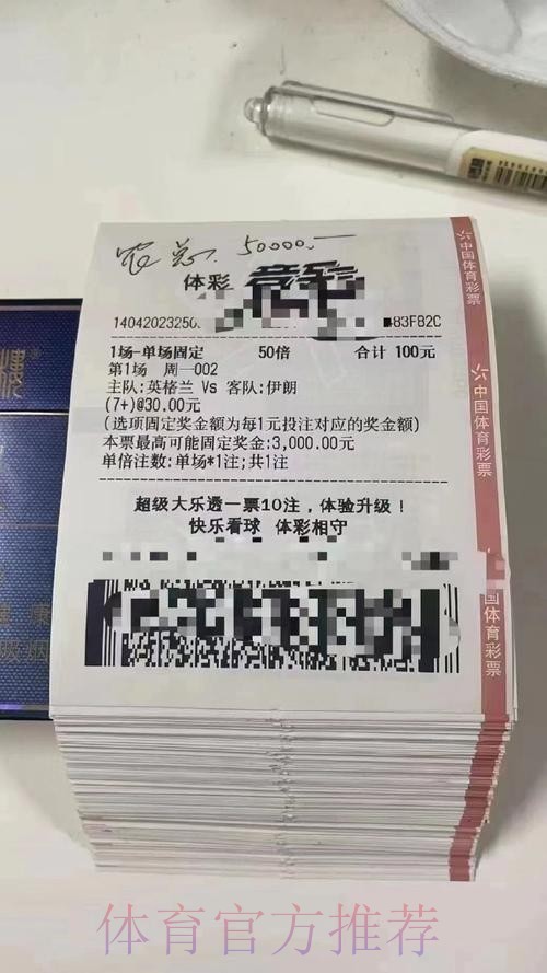 全球平台精选的世界杯投注APP推荐 全球平台精选的世界杯投注APP推荐